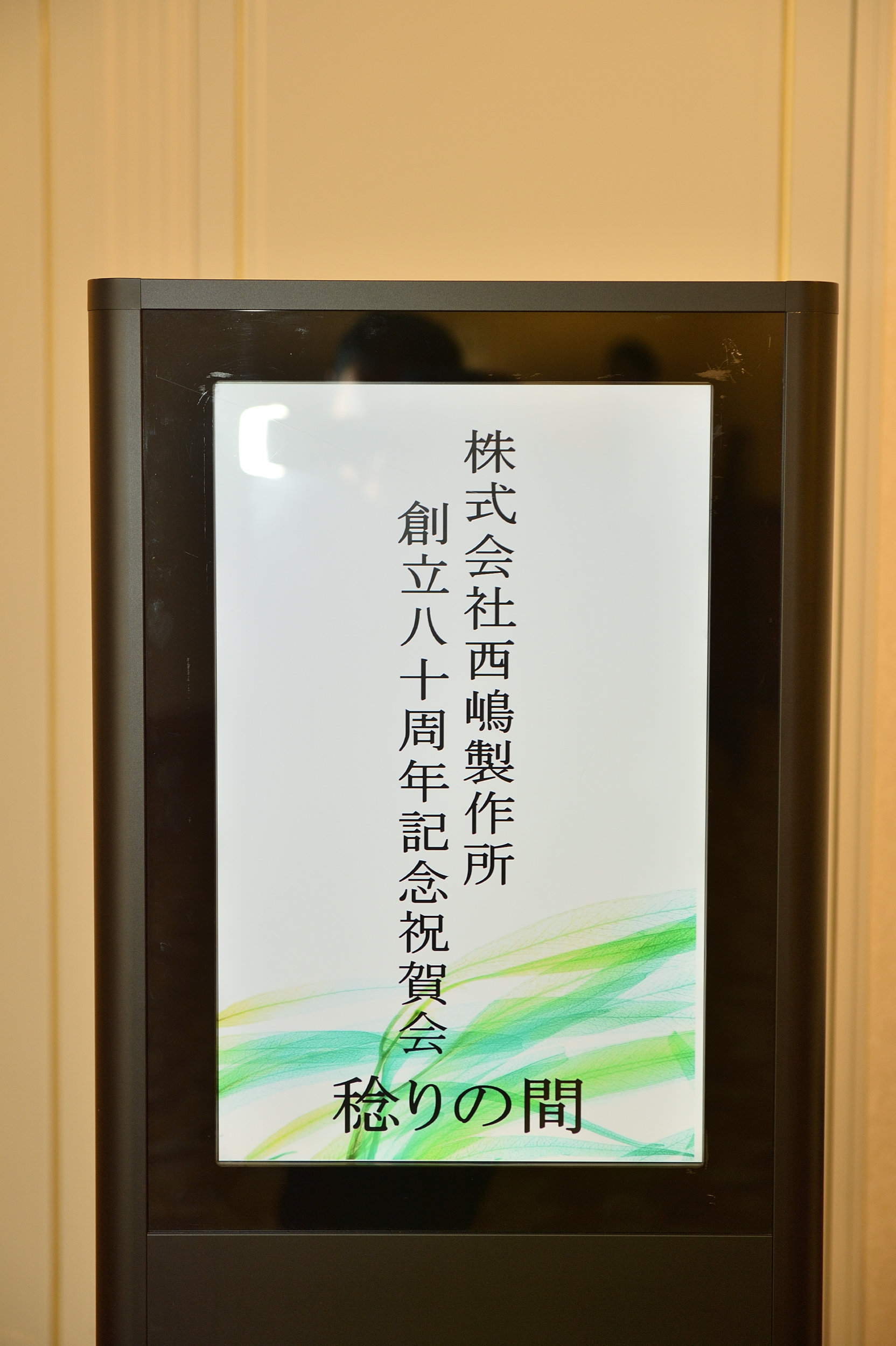 ポスターデータ(PDF)ダウンロード – 早稲田大学 會津八一記念博物館